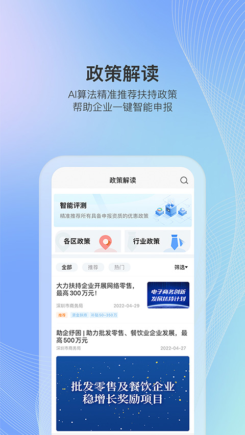 读创(3)