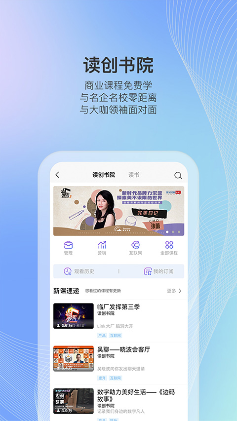 读创(5)
