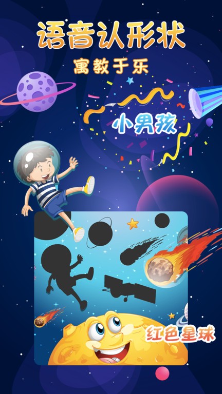 宝宝涂色画画板(4)