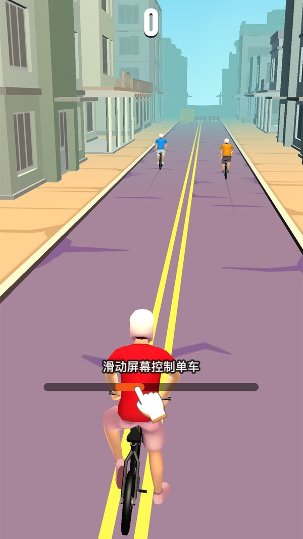 單車達人(3)