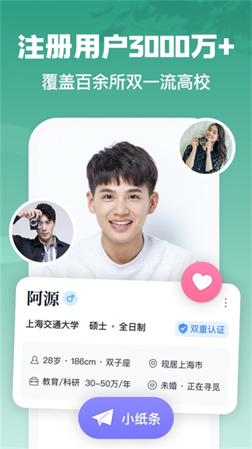 青藤之戀(3)