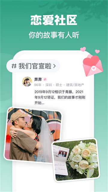青藤之戀(1)