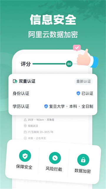 青藤之戀(2)