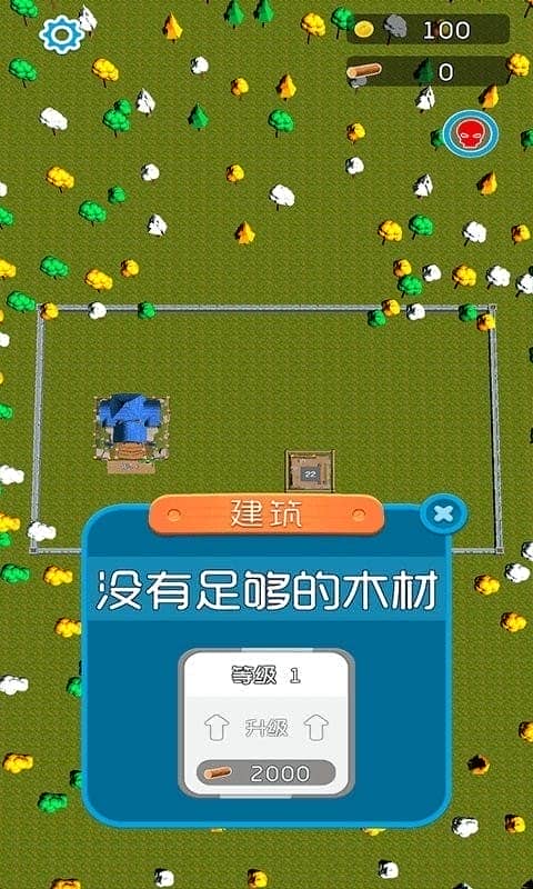 疯狂砍大树(3)