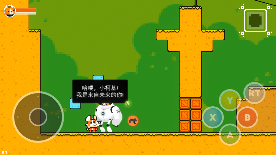 柯基的冒险之路(1)