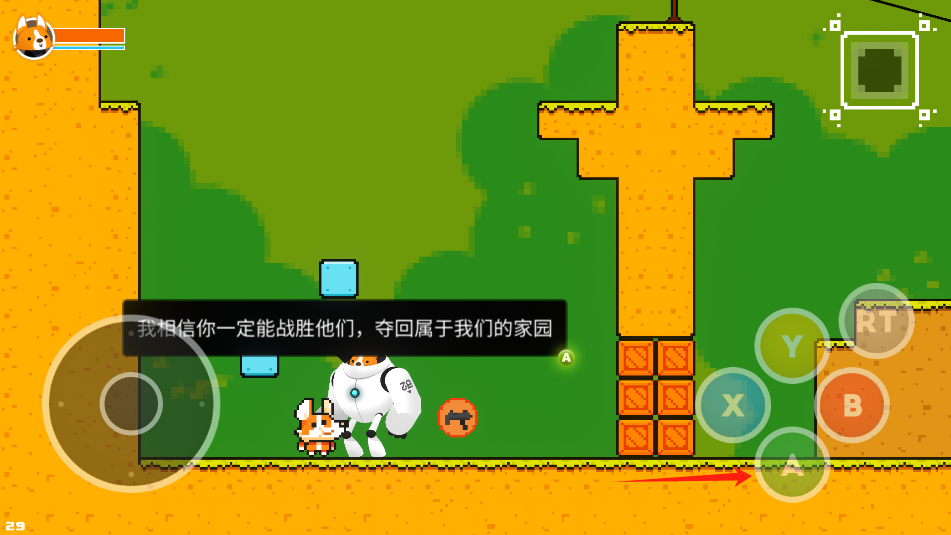 柯基的冒险之路(3)