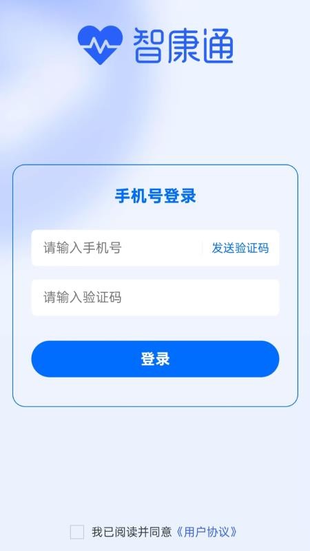 羅田智康通(3)