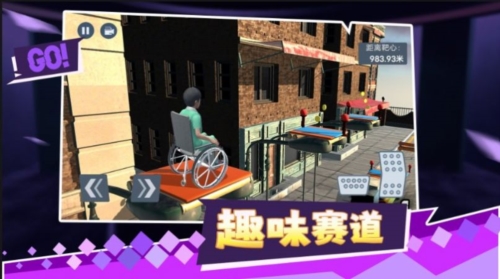 快跑倒霉小哥(1)