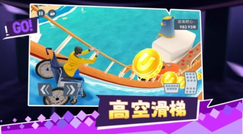 快跑倒霉小哥(4)