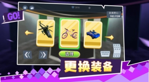 快跑倒霉小哥(2)