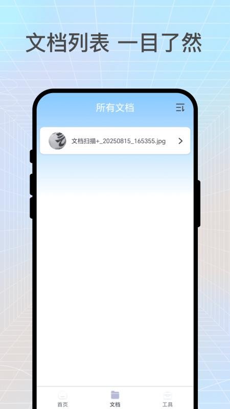 掃掃大師(3)