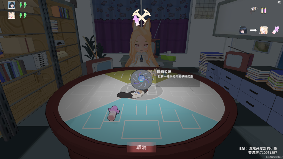 基沃托斯大轮盘(3)