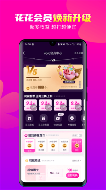 花小豬(3)
