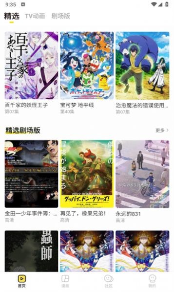 呵呵動漫(1)