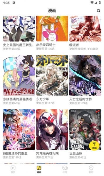 呵呵動漫(2)