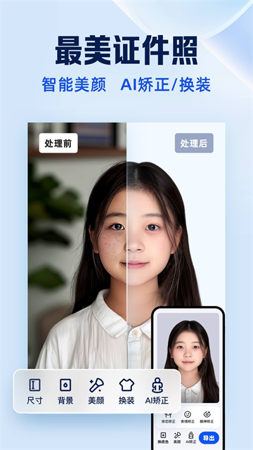 夸克扫描王APP(1)