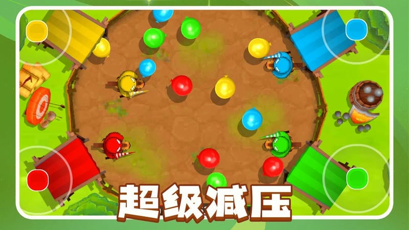 超级减压模拟器(4)