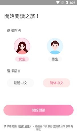 美萌小說(2)