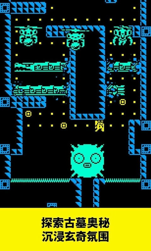 古墓逃生(3)
