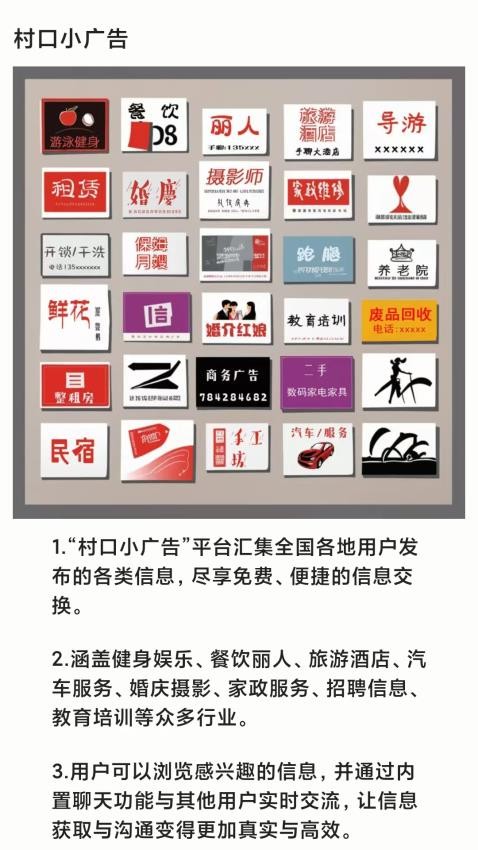 手聊(2)