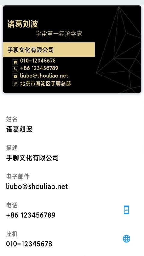手聊(1)
