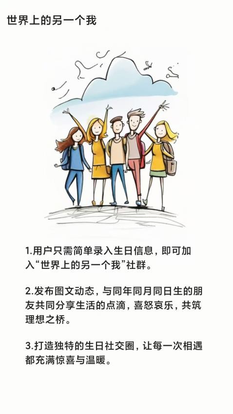手聊(4)