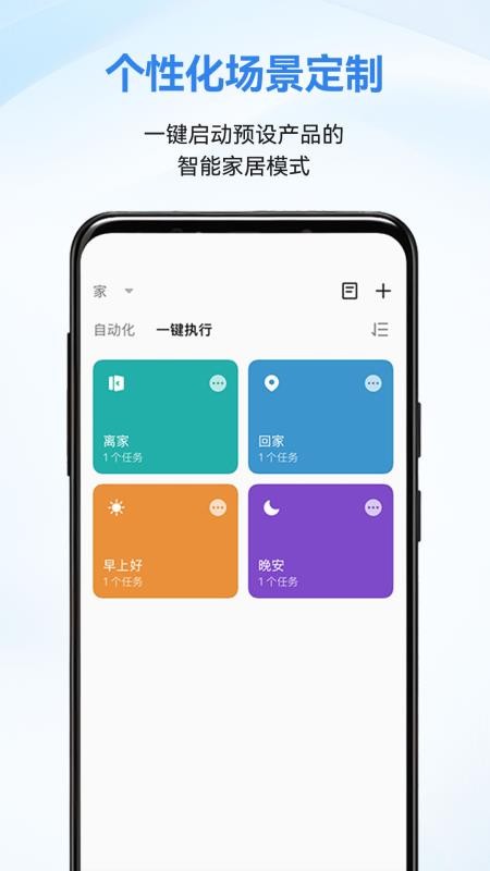 乐智(3)