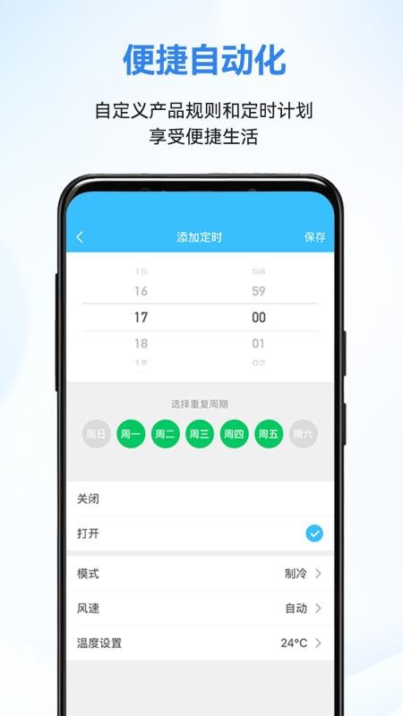 乐智(2)