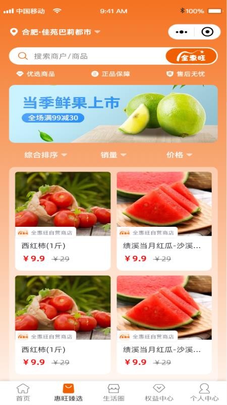 全惠旺(3)