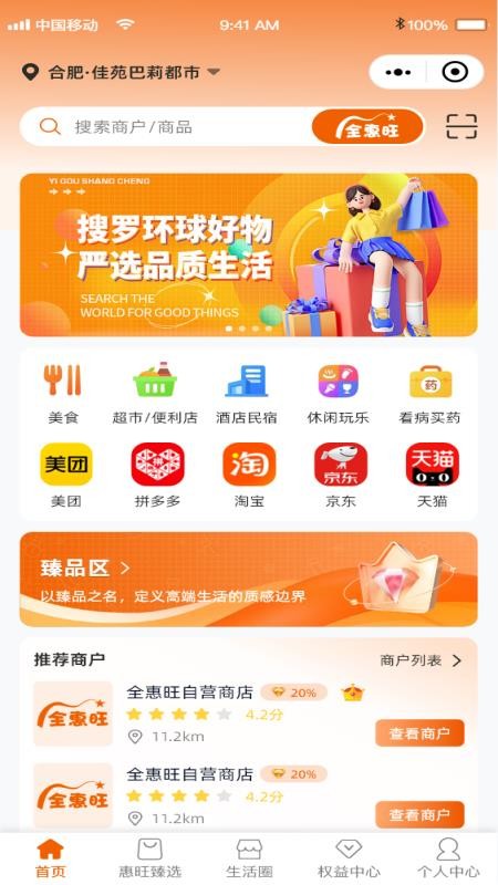 全惠旺(4)