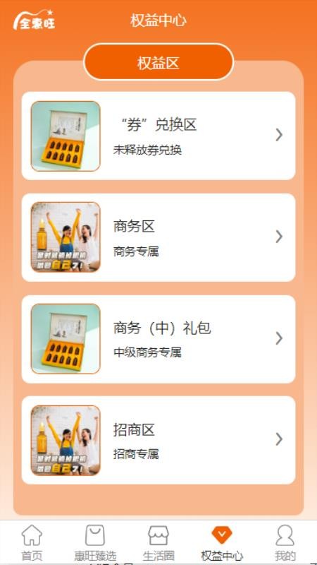 全惠旺(1)