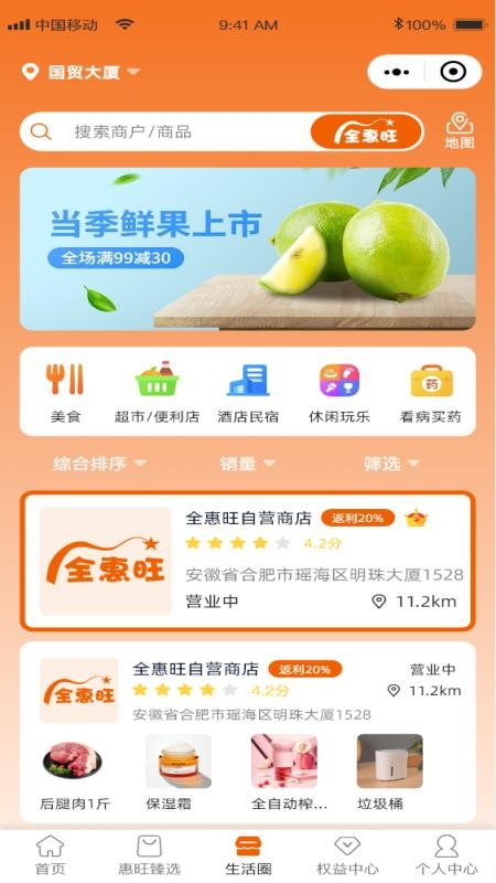 全惠旺(5)