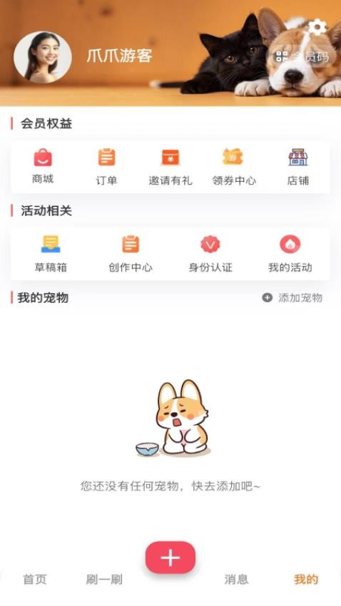 爪爪巴士(1)