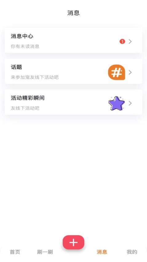爪爪巴士(2)