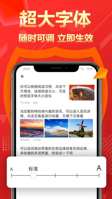 今日快報(4)