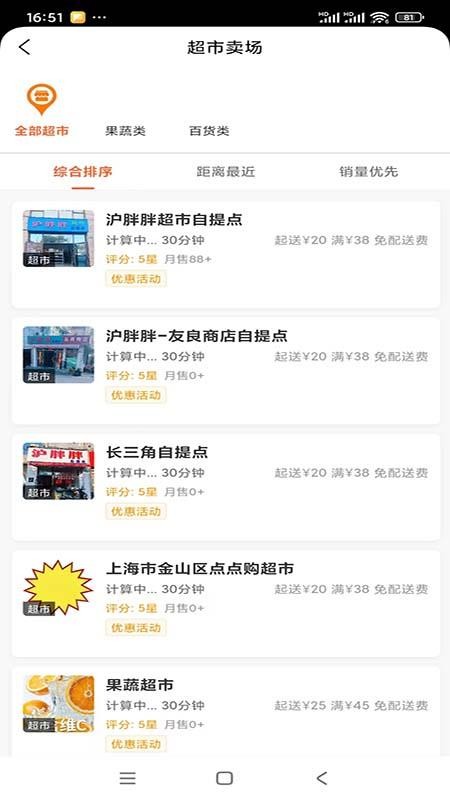沪胖胖(1)