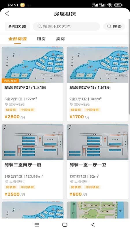沪胖胖(2)