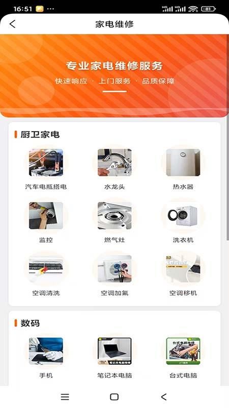 沪胖胖(4)