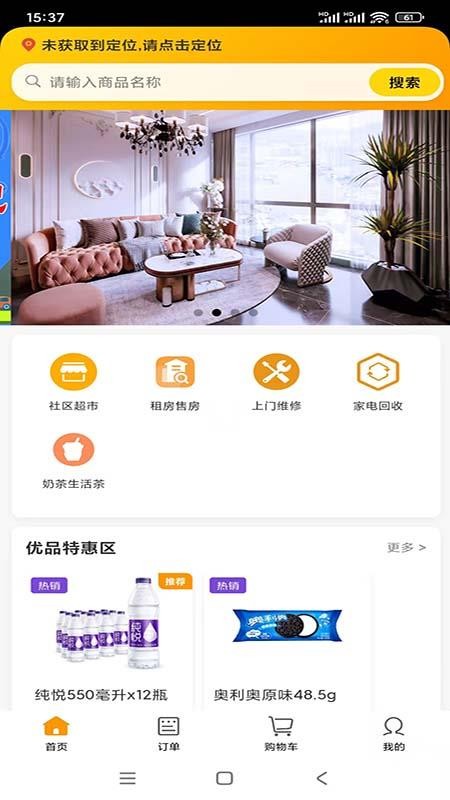 沪胖胖(3)