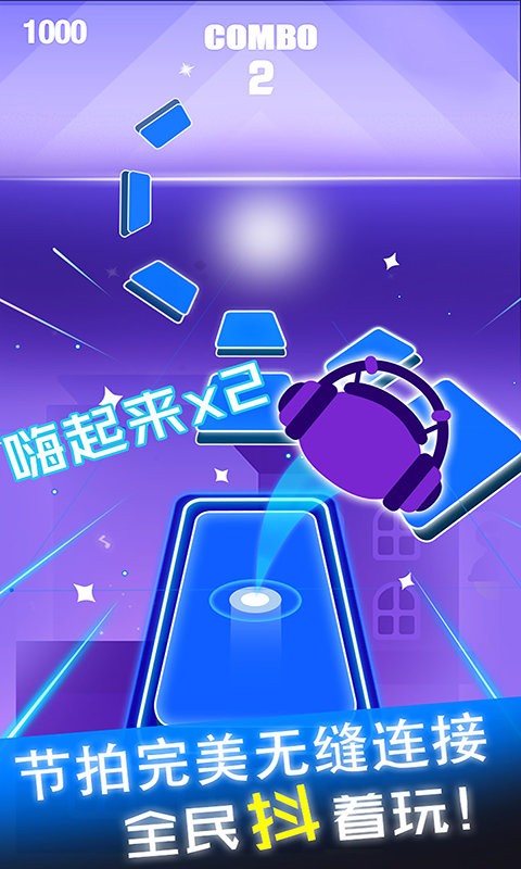 節奏球球達人(3)