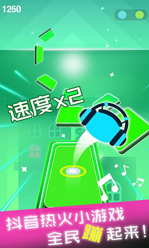 節奏球球達人(1)