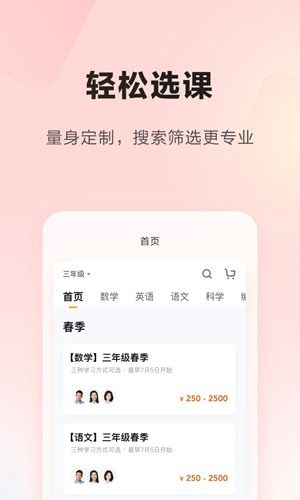樂讀優(yōu)課(1)