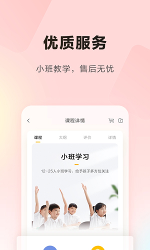 樂讀優(yōu)課(3)