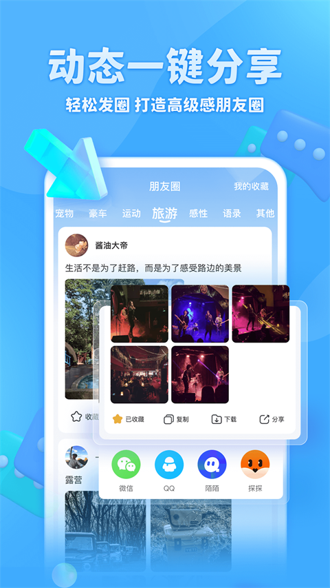 章魚輸入法(4)