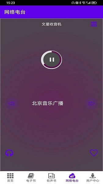 文星閱讀(3)