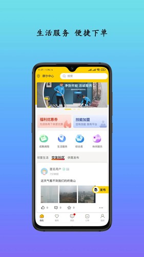 生活自定义(2)