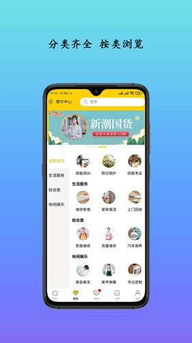 生活自定义(3)