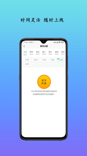 生活自定义(1)