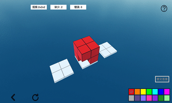 空间想象力2(1)