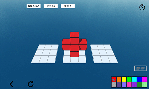 空间想象力2(2)